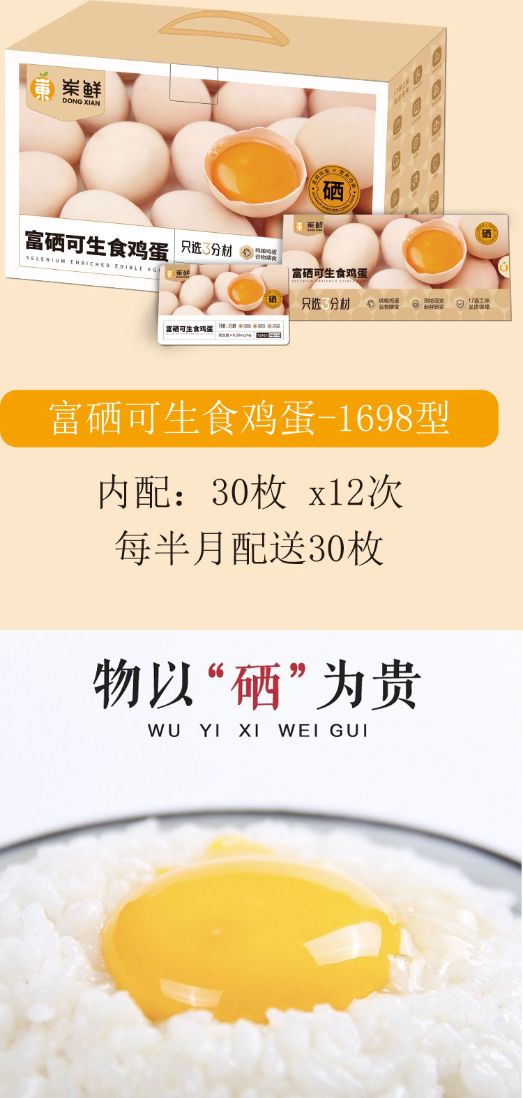 详情页_01.jpg