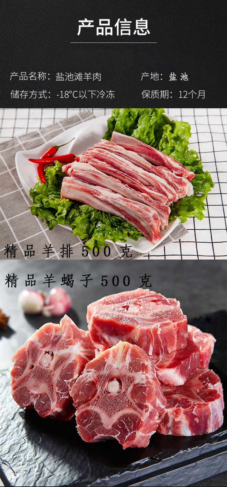 详情页_02.jpg