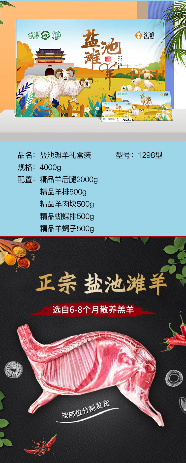详情页_01.jpg