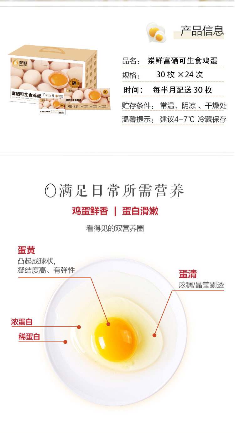 详情页_02.jpg