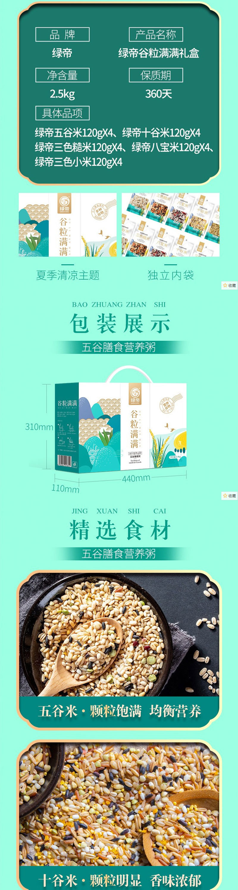 详情-02.jpg