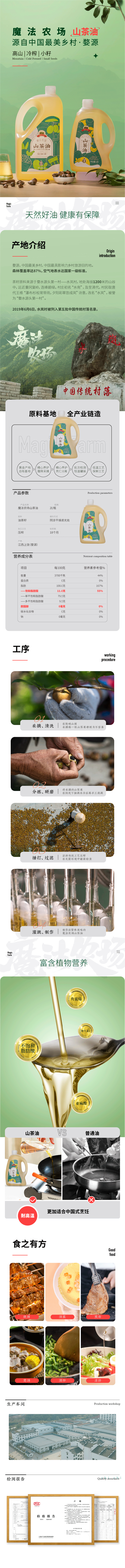 2L详情.jpg