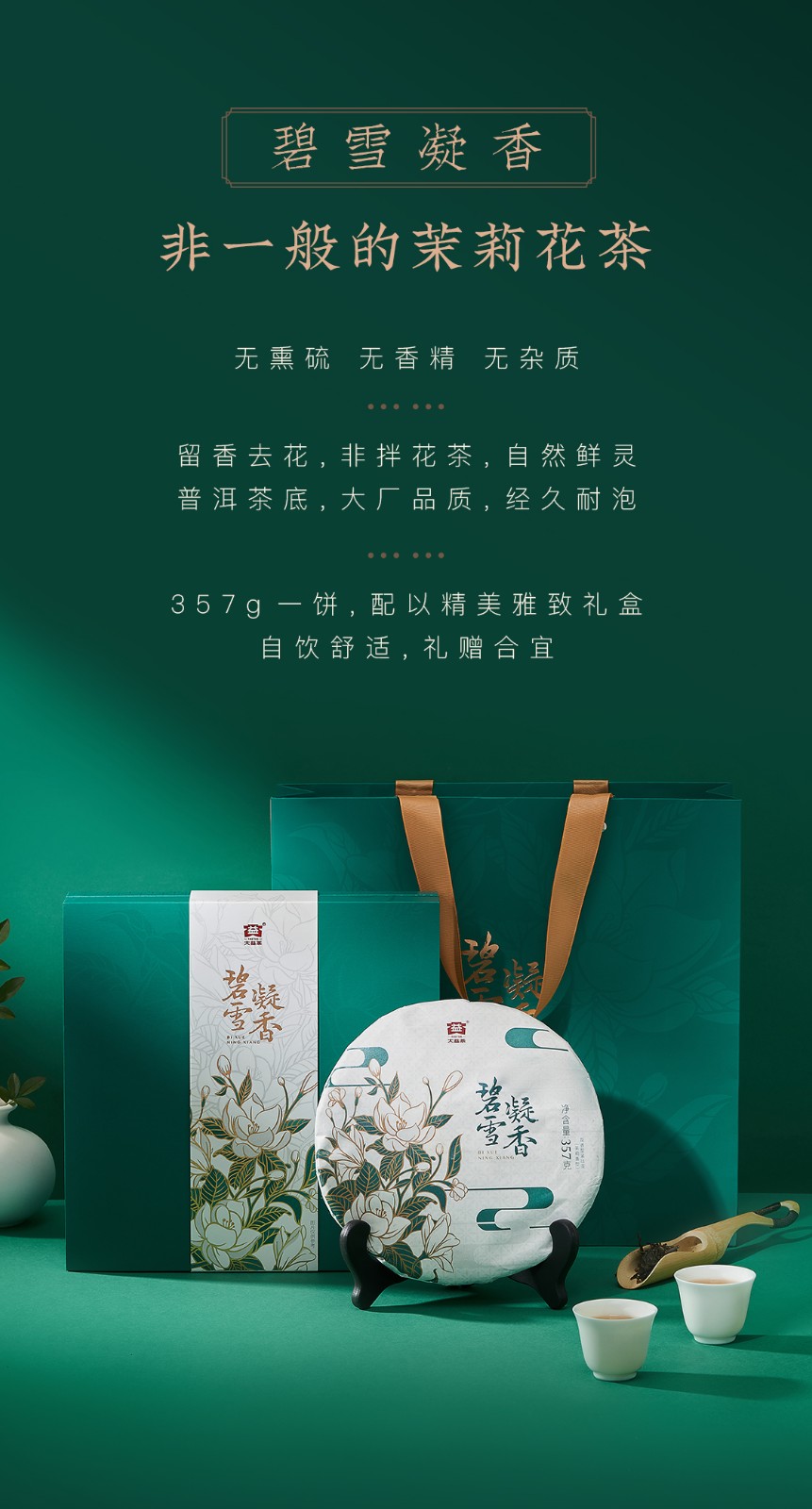 详-9.jpg