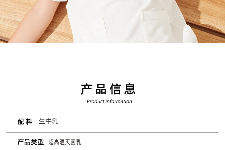 200ml绿纯-柳叶包_19.jpg