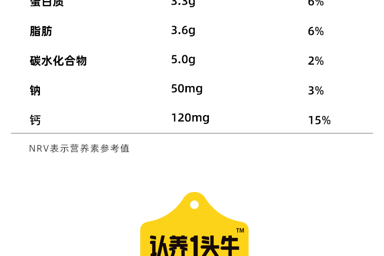 200ml绿纯-柳叶包_21.jpg