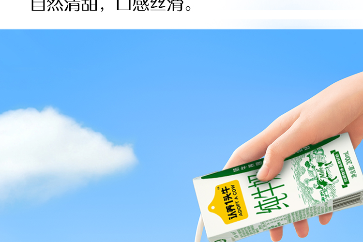 200ml绿纯-柳叶包_07.jpg