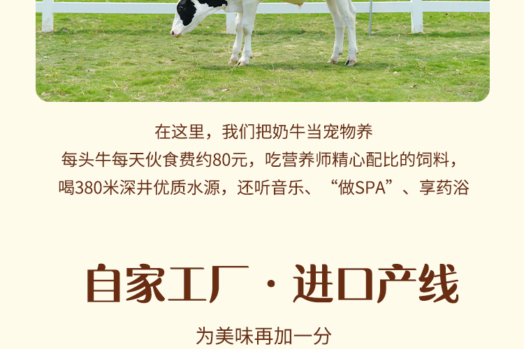 PET原味详情页_20.jpg