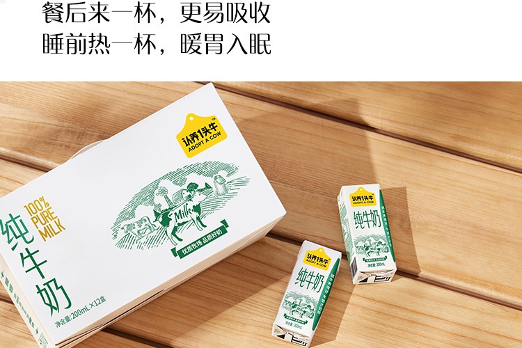 200ml绿纯-柳叶包_17.jpg