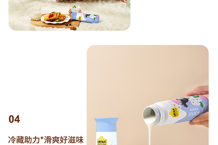 PET原味详情页_17.jpg