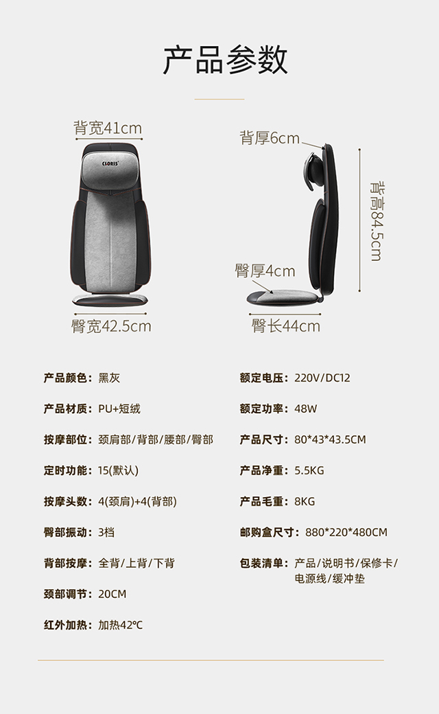 S730详情页640_15.jpg