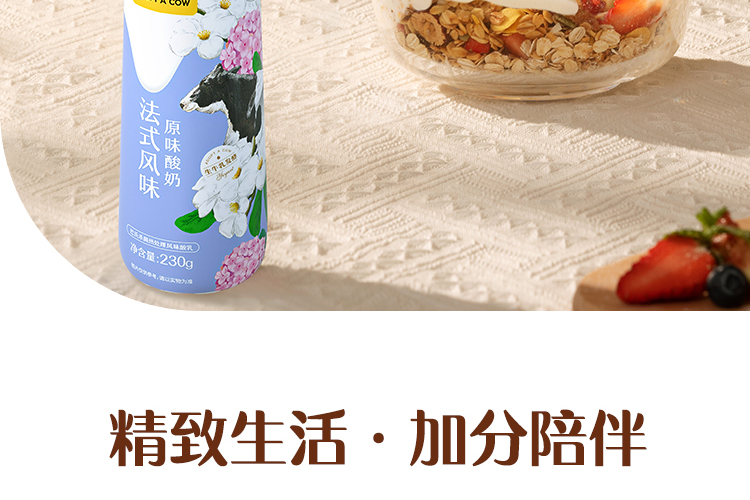 PET原味详情页_12.jpg
