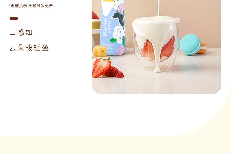 PET原味详情页_18.jpg