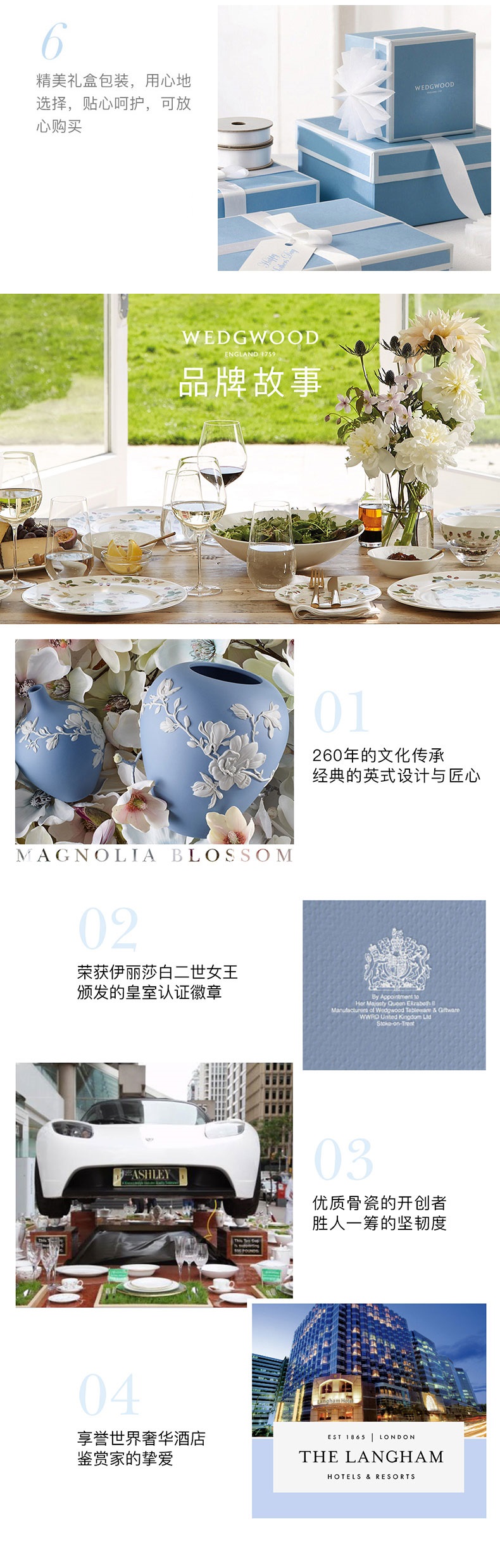 漫游美境苹果花季花茶杯碟组_03.jpg