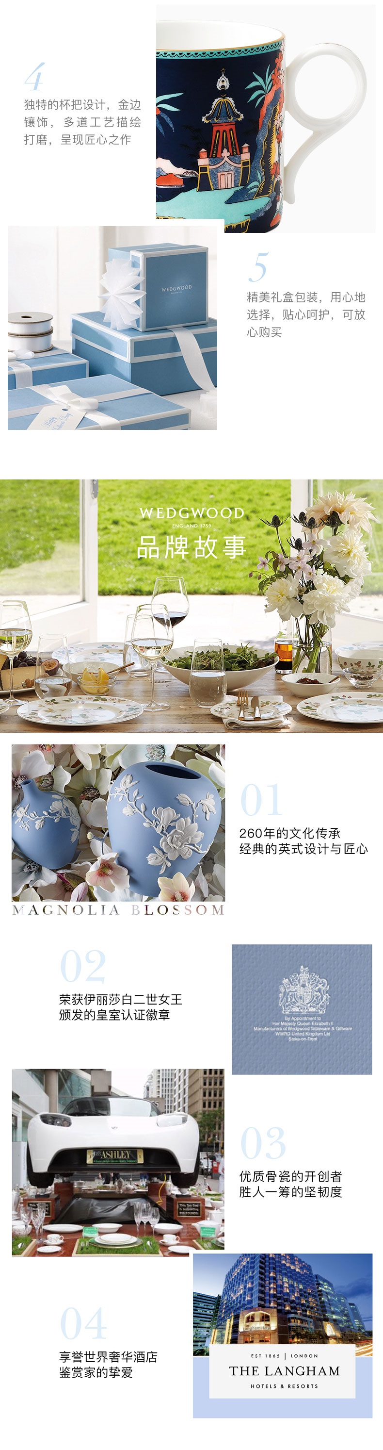 漫游美境蓝塔物语马克杯_03.jpg