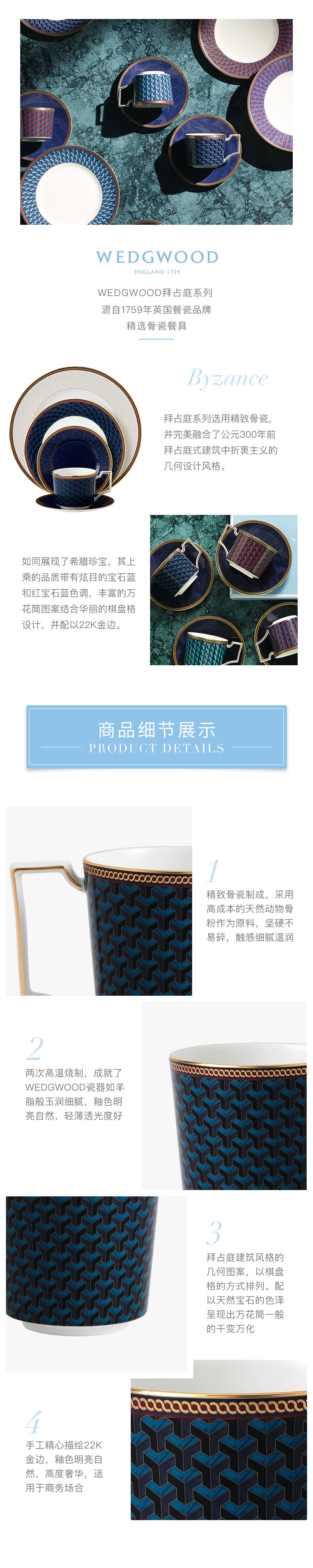 拜占庭马克杯+随身包茶罐礼盒_02.jpg