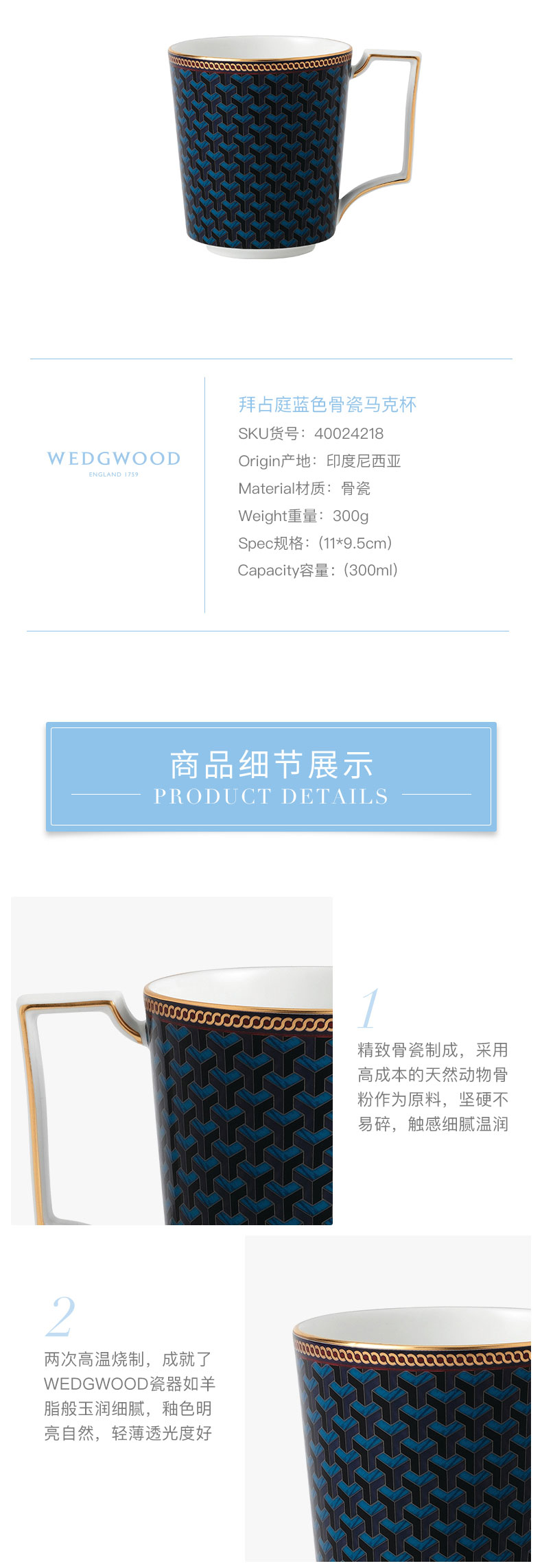拜占庭马克杯_02.jpg