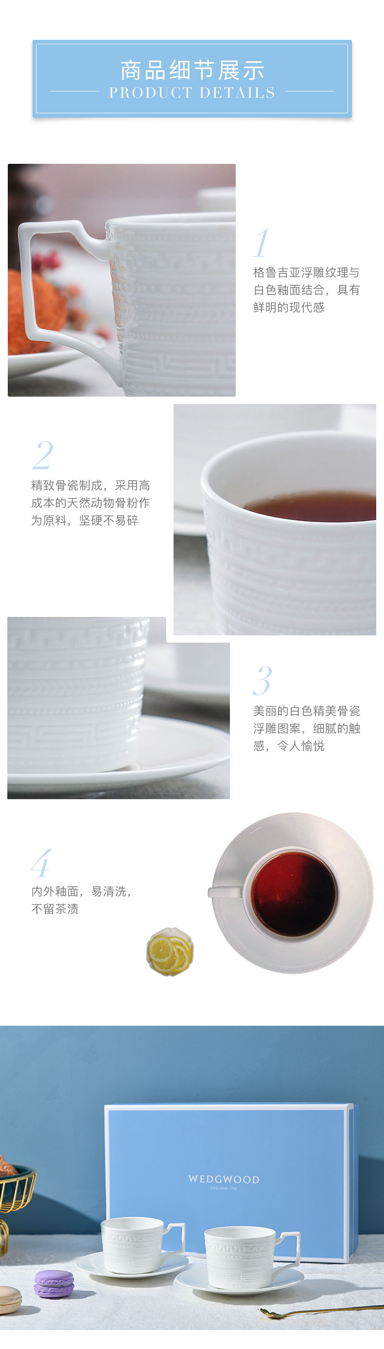 意大利浮雕2杯2碟组盒套装_03.jpg