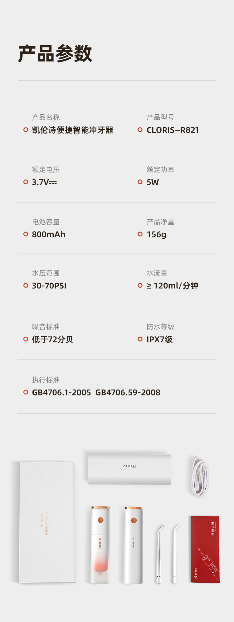 详情-13.jpg