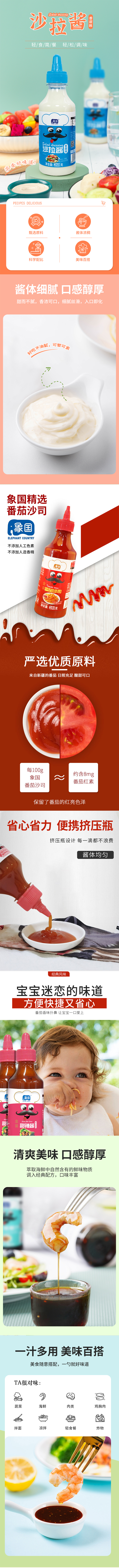详情.jpg