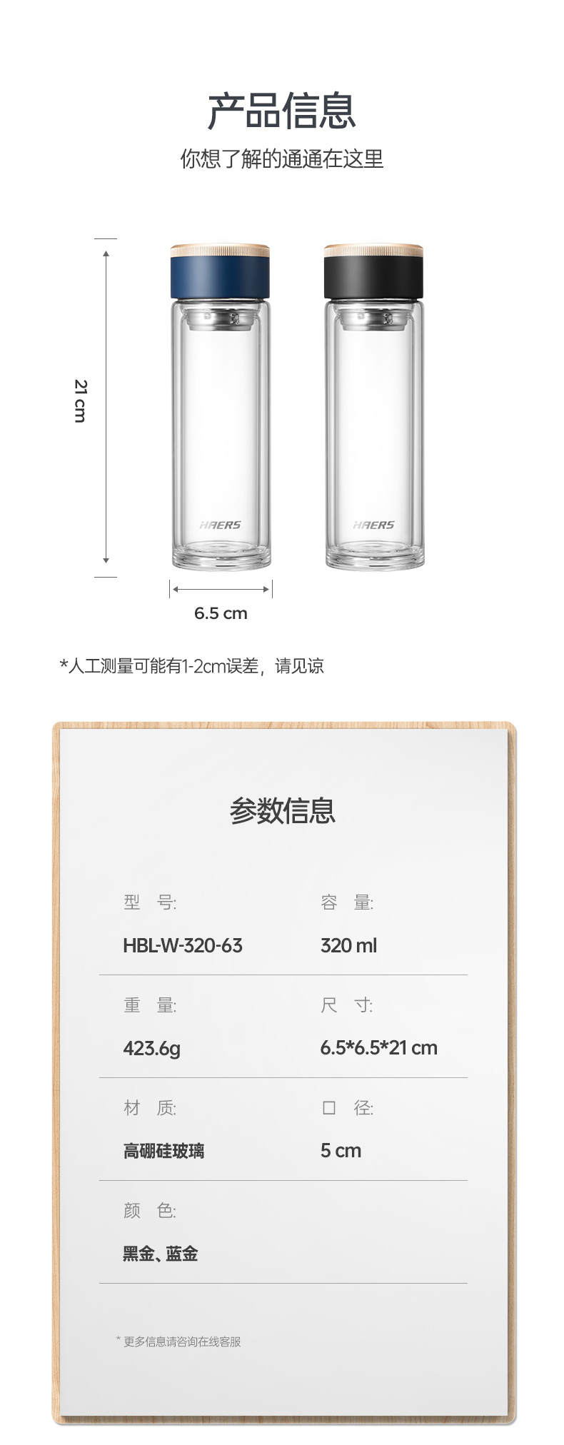 详情-09.jpg