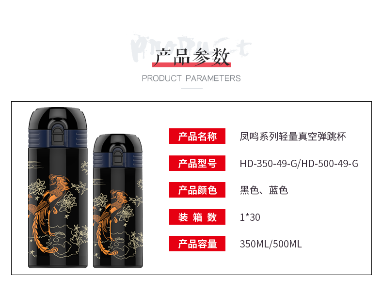 详情-03.png