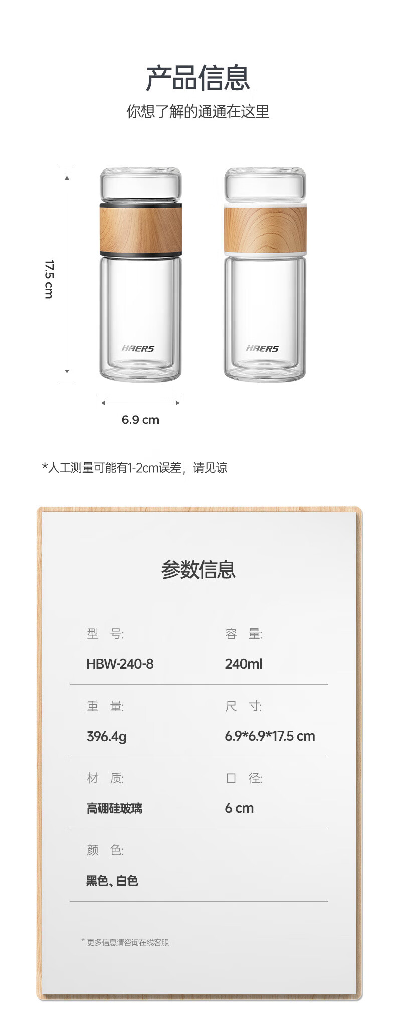 详情-03.jpg