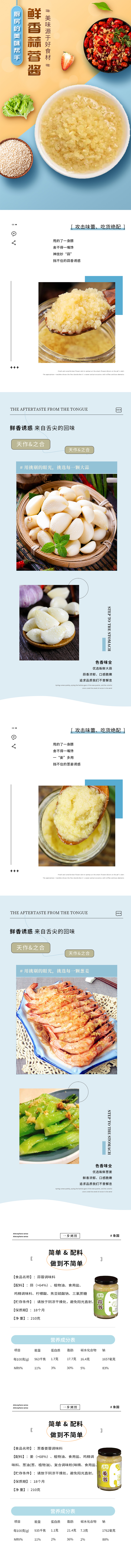 详情页.jpg