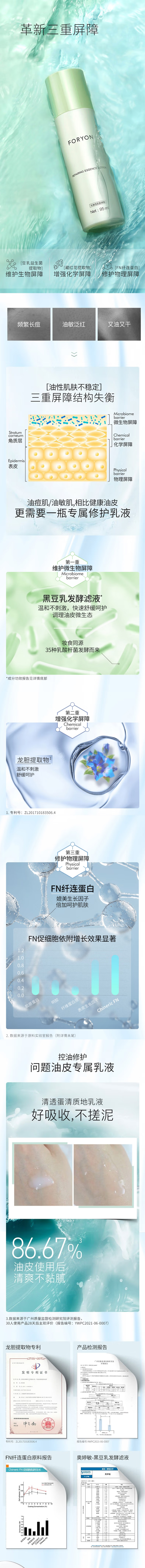 详情.jpg