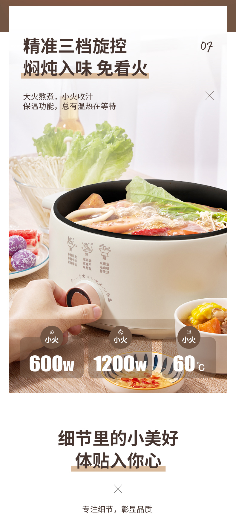 详情图08.jpg