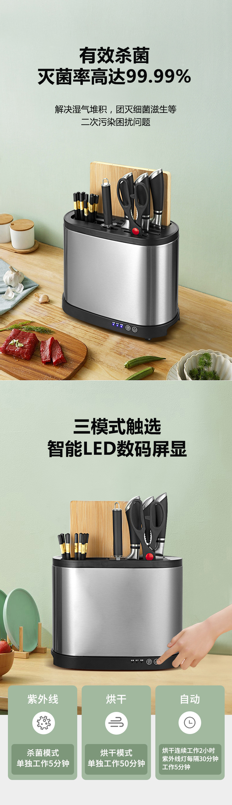 详情图-04.jpg