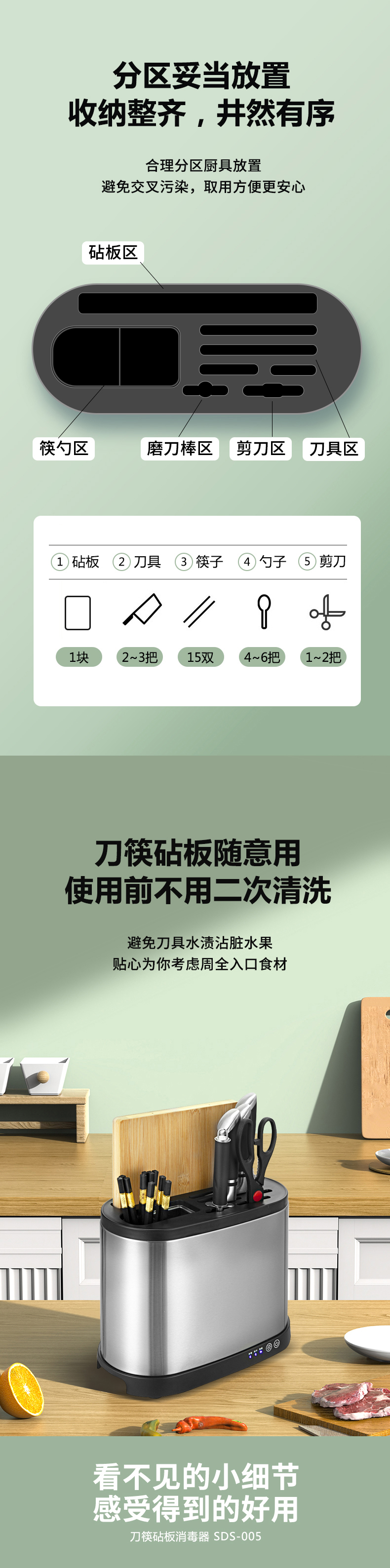 详情图-06.jpg