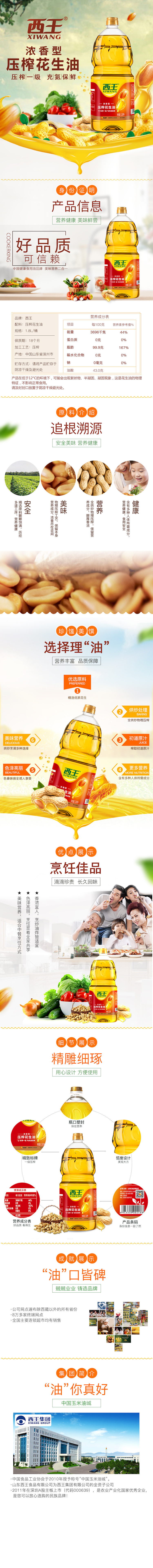 1.8L.jpg