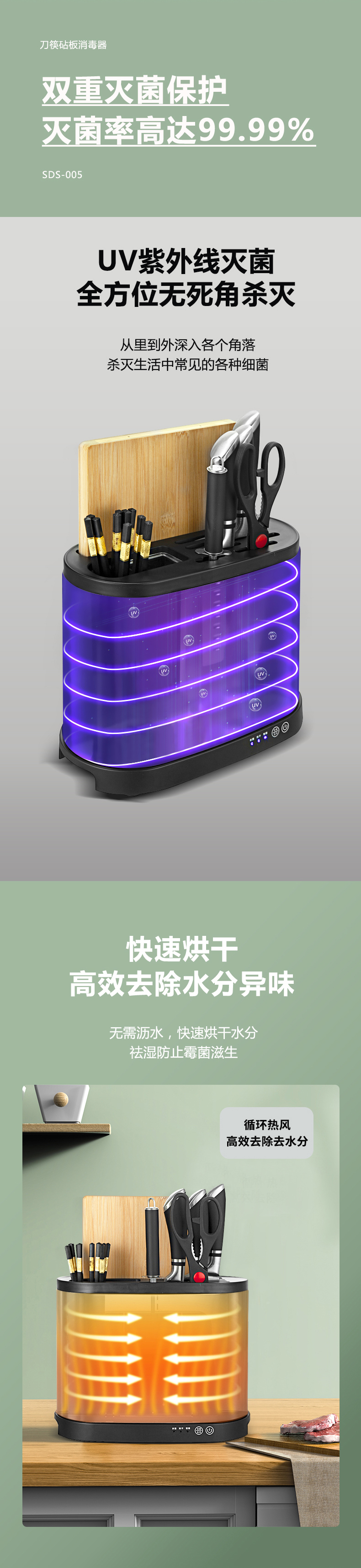 详情图-03.jpg