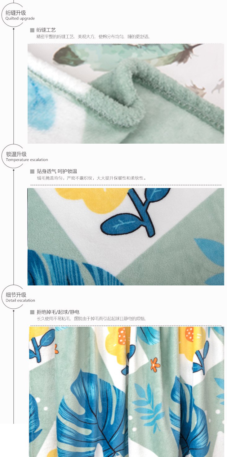 022秋叶绿云貂绒毯  详情页4.jpg