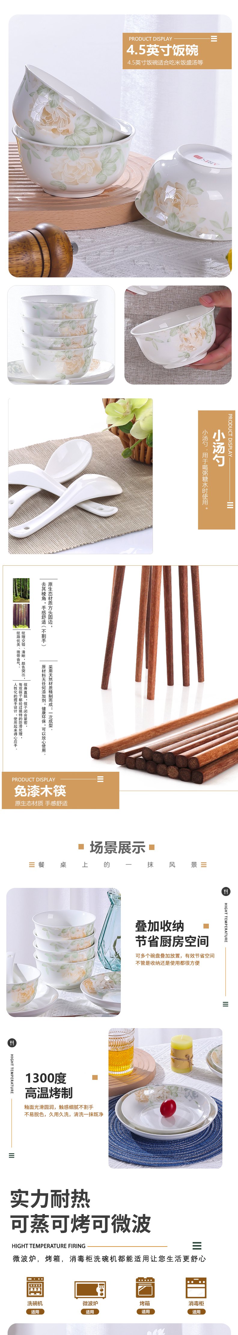 AS-D2206H梦幻花影详情2.jpg