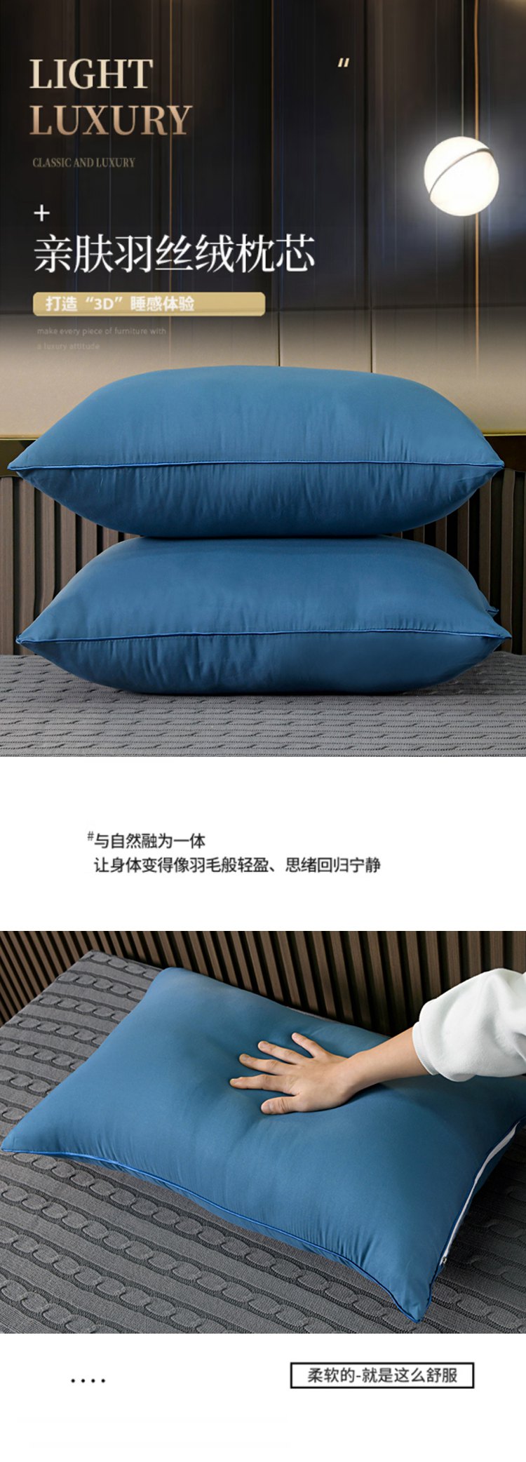 深海蓝枕芯  详情图1.jpg