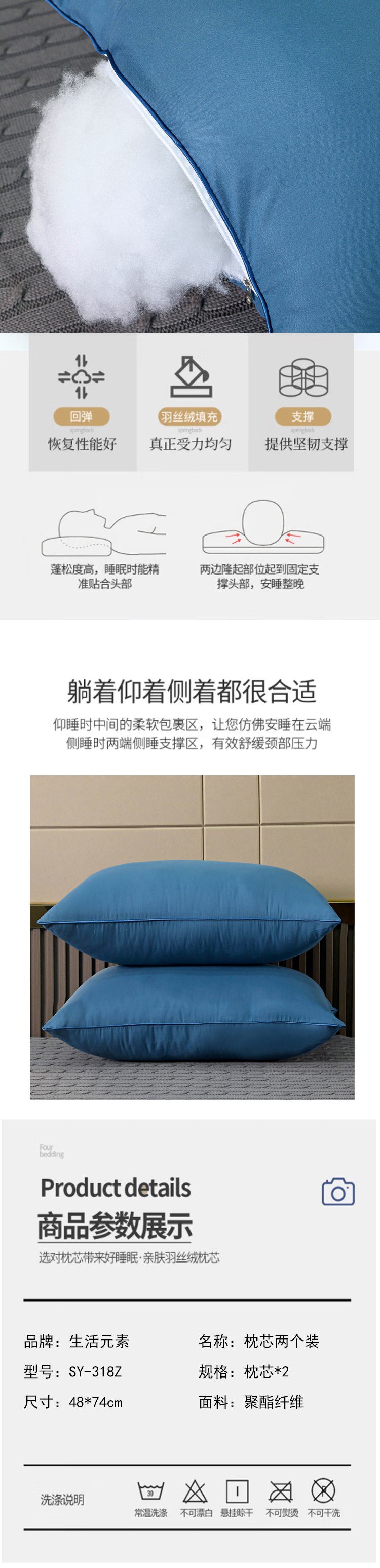 深海蓝枕芯  详情图3.jpg