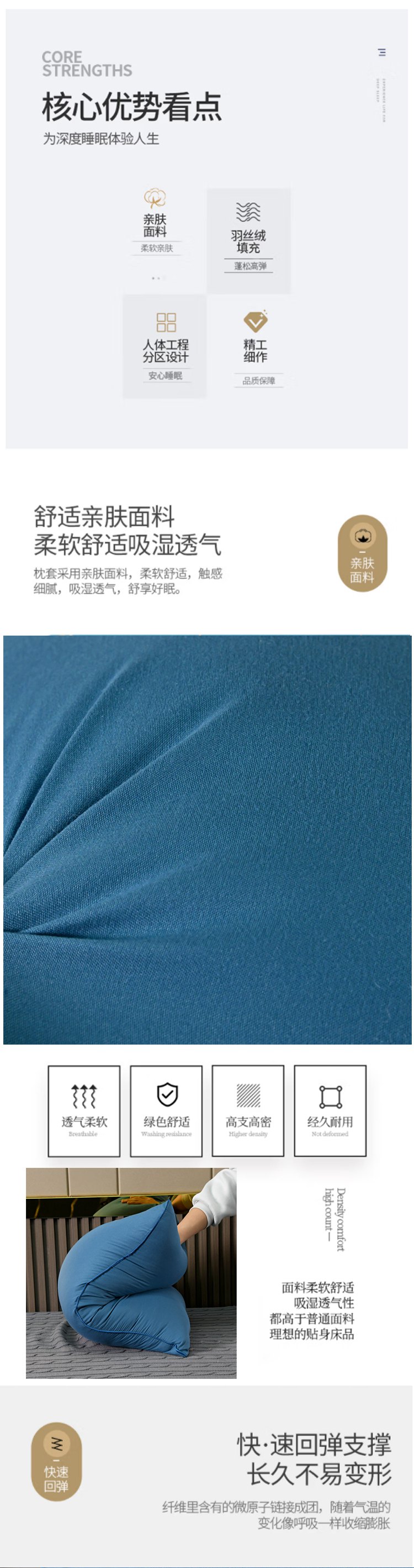深海蓝枕芯  详情图2.jpg