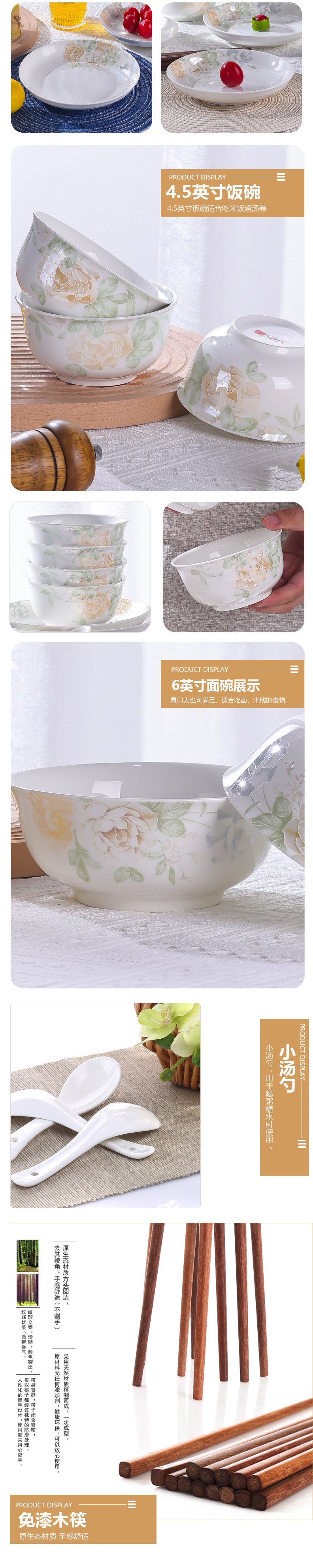 AS-D2606H梦幻花影详情2.jpg