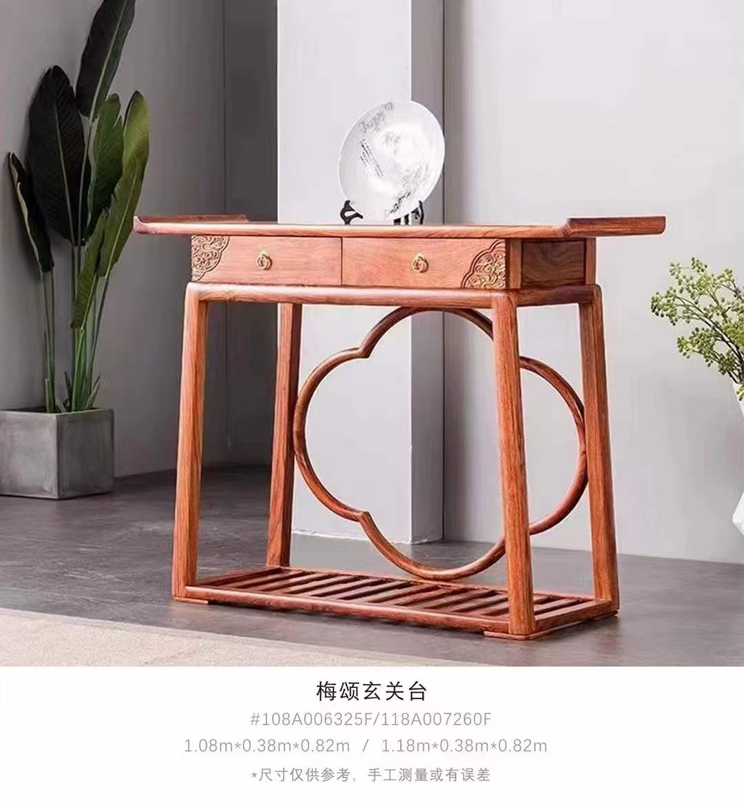 梅颂.jpg