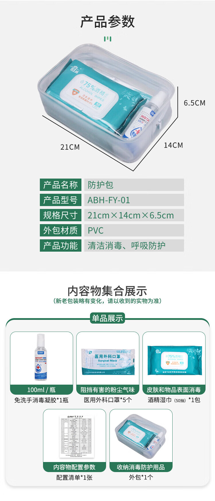 详情-02.jpg