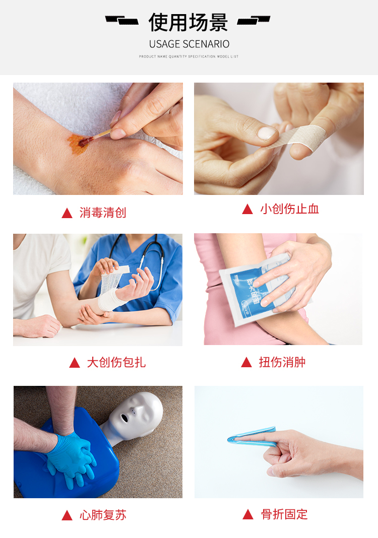 详情-05.jpg