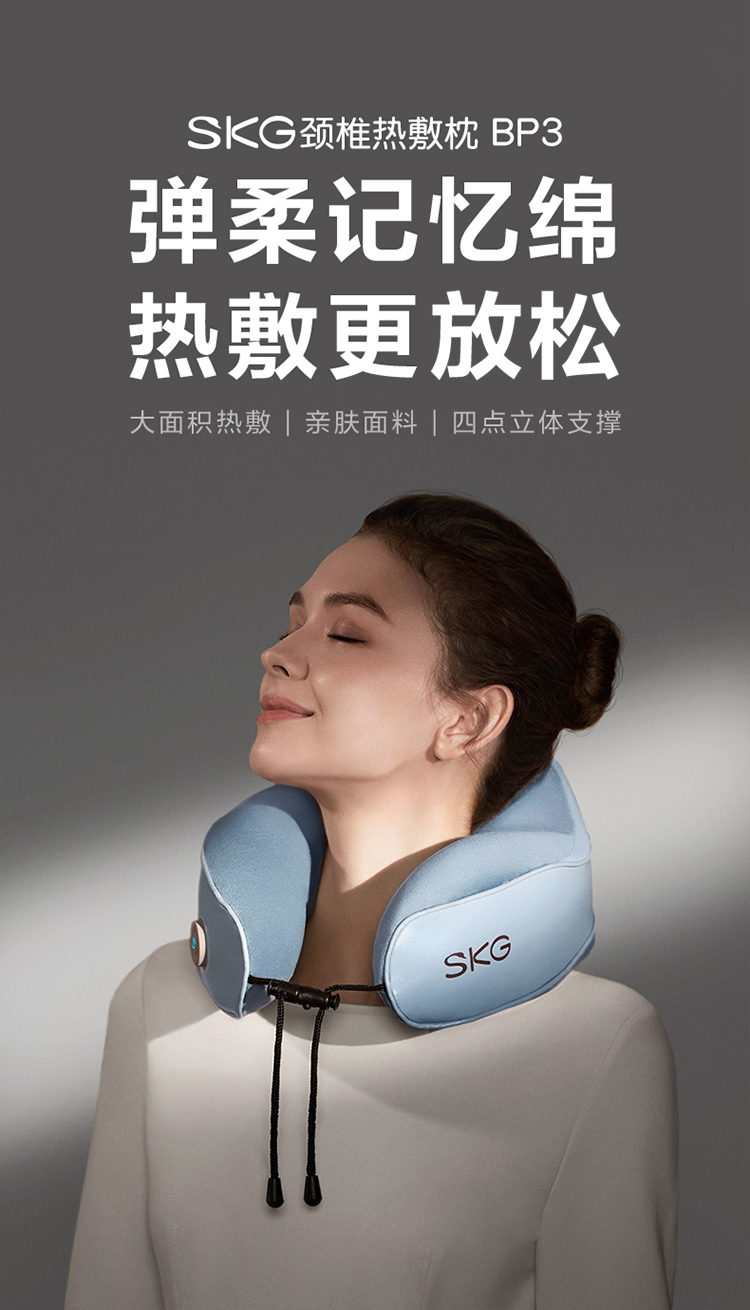 热敷枕详情页_02.jpg