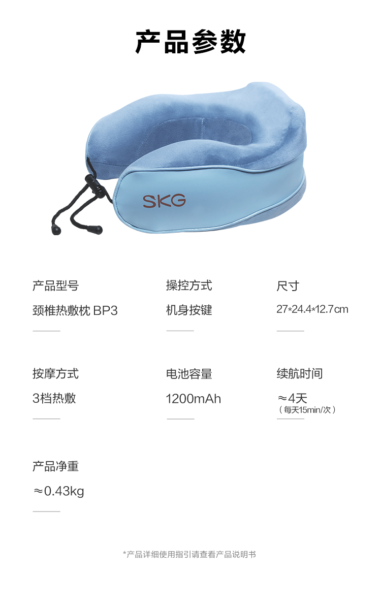 热敷枕详情页_08.jpg
