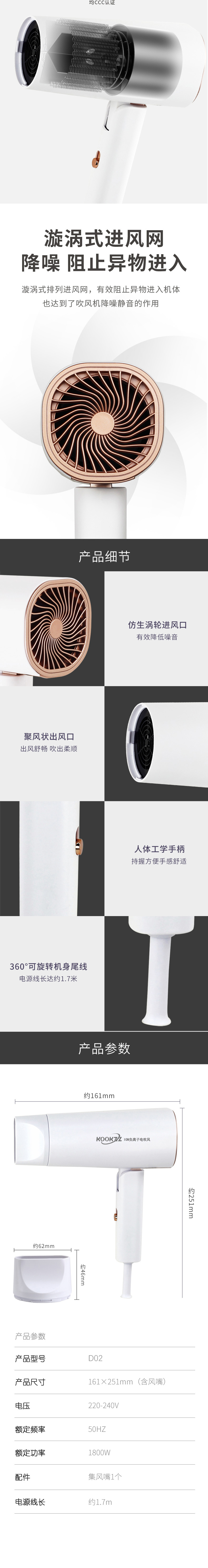 详情页-790_03.jpg