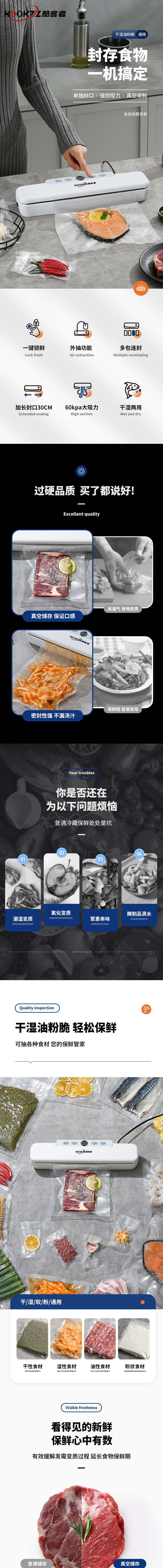 详情页-790_01.jpg
