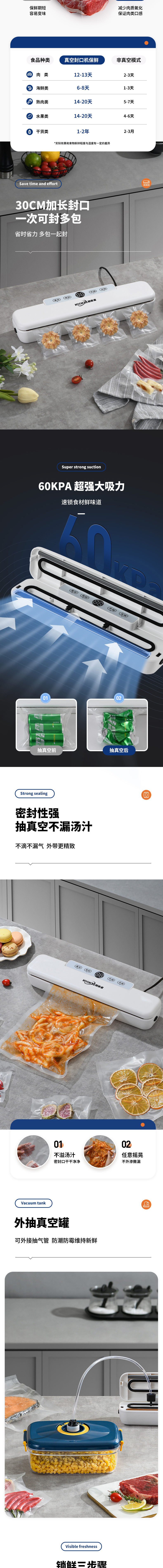 详情页-790_02.jpg