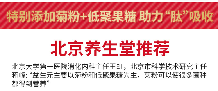 骨胶原肽_07.jpg