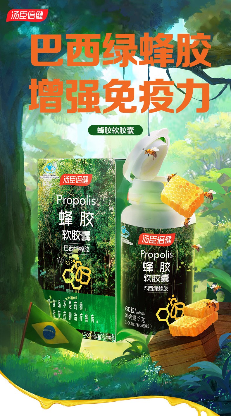 详情-02.jpg