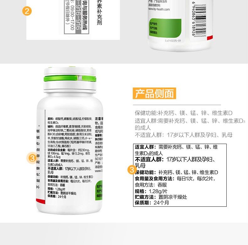 详情-15.jpg